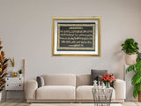 AYAT AL QURSI I Frames I Islamic Frame I Islamic Art I By Intense Collection