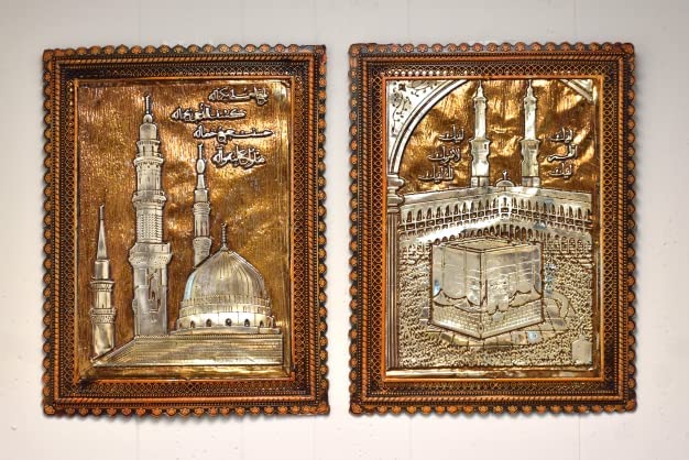 MAKKAH & MADINAH Frame Bundle I Islamic Frame I Islamic Art I Allah Frame I Islamic Decor I Ramadan Gifts I Eid Gift
