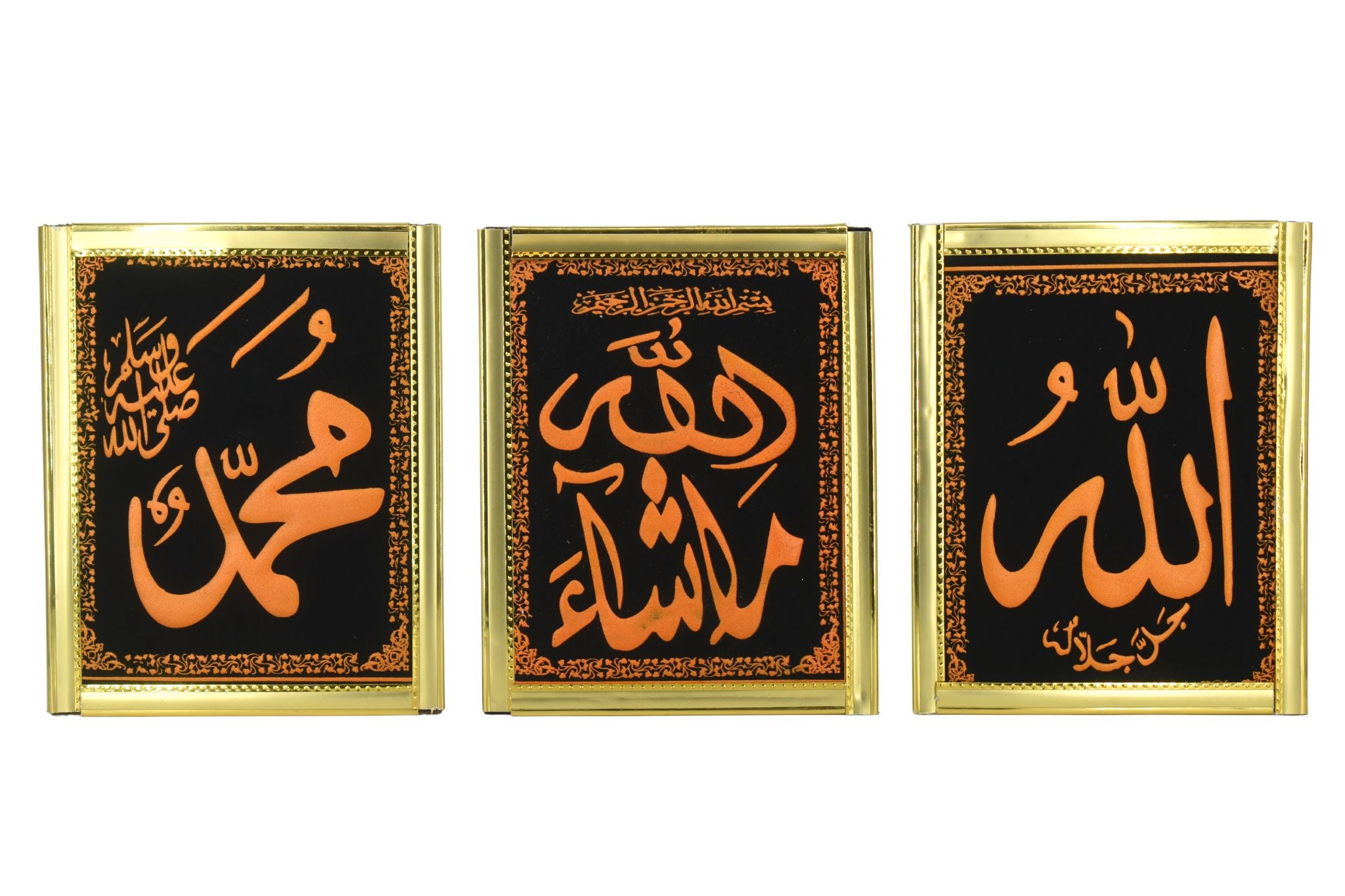 ALLAH, MOHAMMAD, MASHALLAH Frame Bundle I Islamic Frame I Islamic Art I Allah Frame I Islamic Decor I Ramadan Gifts I Eid Gift