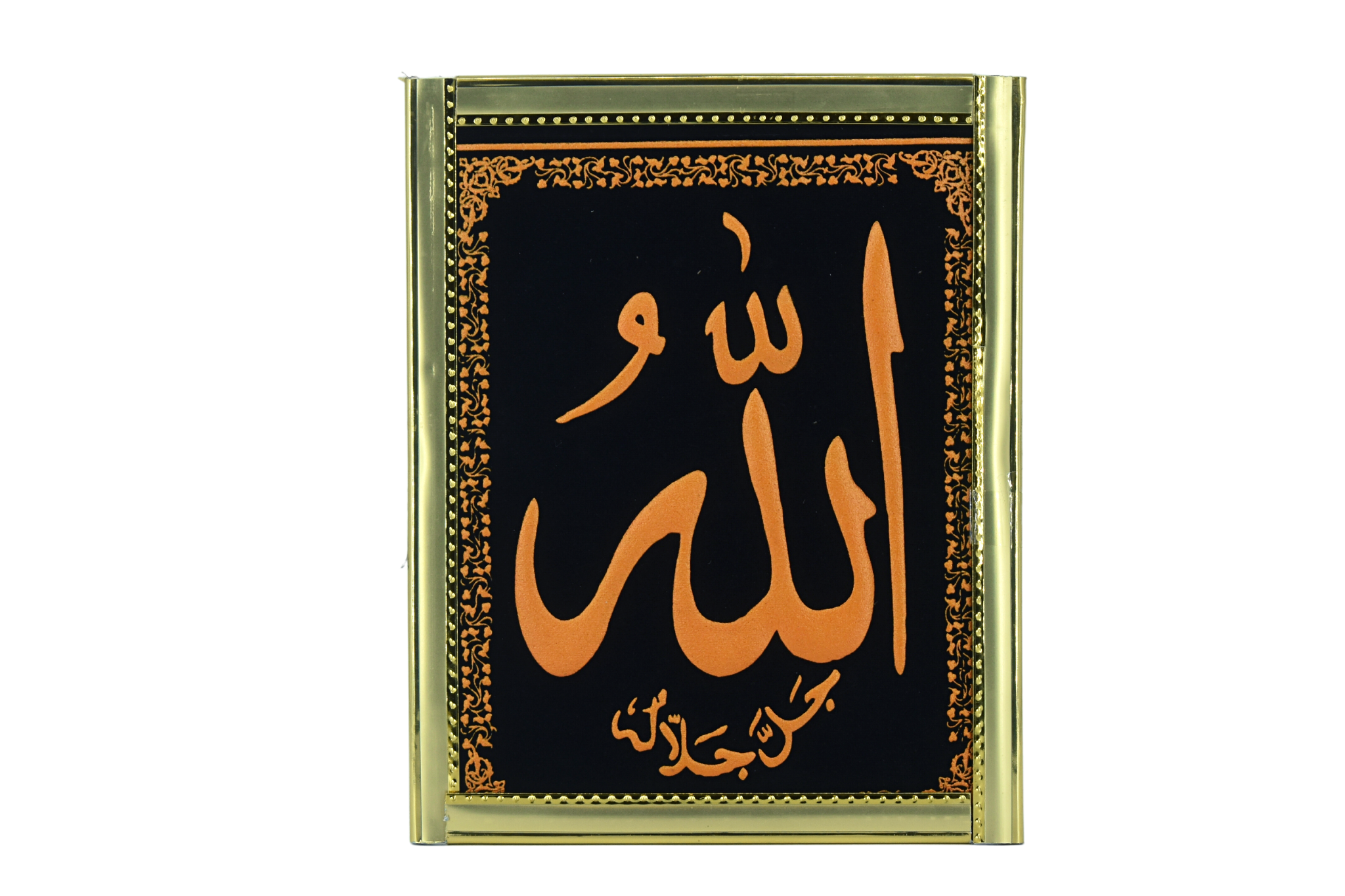 MASHALLAH, LA ILA HA, ALLAH Frame Bundle I Islamic Frame I Islamic Art I Allah Frame I Islamic Decor I Ramadan Gifts I Eid Gift