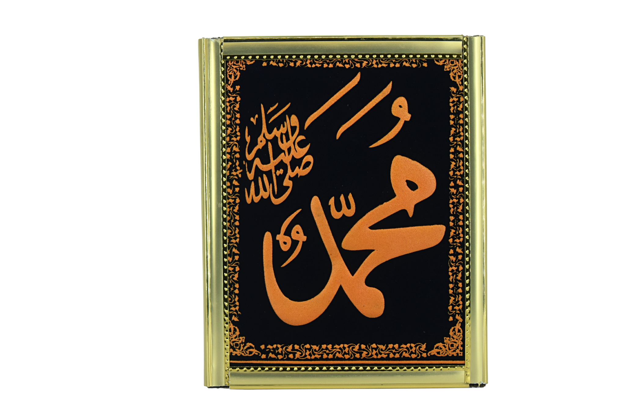 ALLAH, MOHAMMAD, AYAT AL QURSI Frame Bundle I Islamic Frame I Islamic Art I Allah Frame I Islamic Decor I Ramadan Gifts I Eid Gift