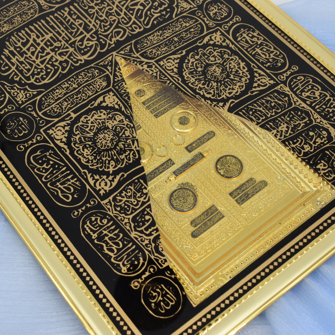 Kaaba Door Frame I Islamic Frame I Islamic Art I Allah Frame I Islamic Decor I Ramadan Gifts I Eid Gift I Kaaba I Makkah I Madina Frame I