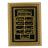 Lohe Quran Frame I Islamic Frame I Islamic Art I Allah Frame I Islamic Decor I Ramadan Gifts I Eid Gift I Kaaba I Makkah I Madina Frame I