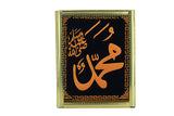 ALLAH, MOHAMMAD, MASHALLAH Frame Bundle I Islamic Frame I Islamic Art I Allah Frame I Islamic Decor I Ramadan Gifts I Eid Gift