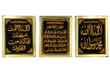 DUROOD, LA ILAHA, LA ILAHA ANTA Frame Bundle I Islamic Frame I Islamic Art I Allah Frame I Islamic Decor I Ramadan Gifts I Eid Gift